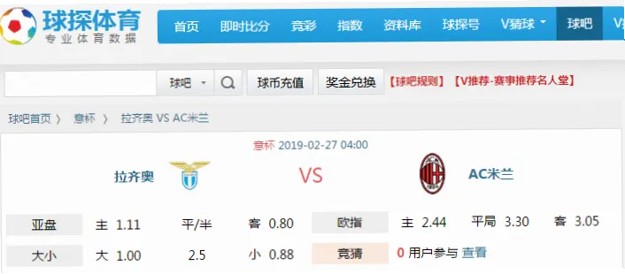 足球即时比分球探体育：实时数据与专业分析的价值与局限