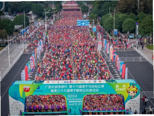 田径南宁马拉松的赛道以其卓越的包容性著称